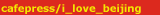 blocks_image