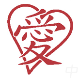 Shu Nian - Chinese Year of the Rat