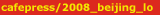 blocks_image