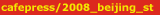 blocks_image